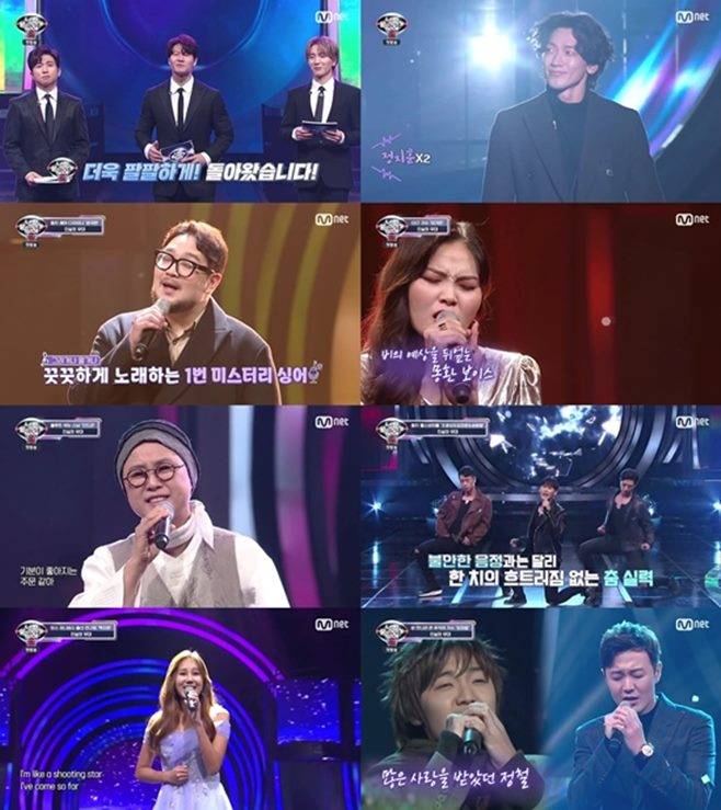 너목보8 정지훈 비 최정철 상두야 학교가자 OST