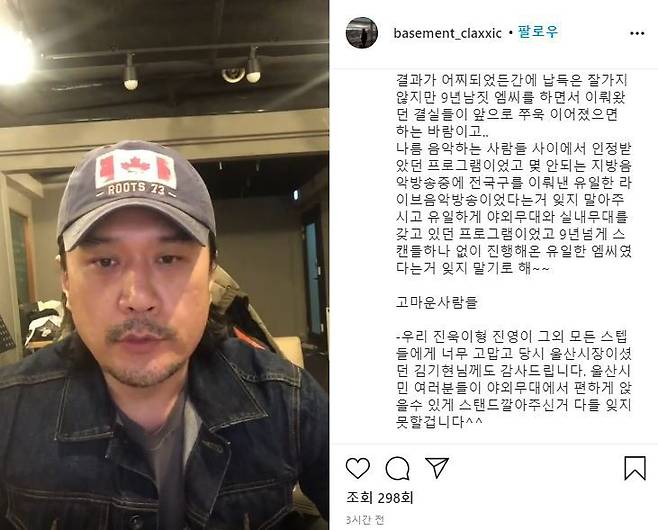 /jk 김동욱 인스타그램