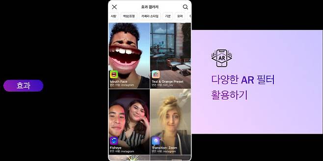 인스타그램 제공