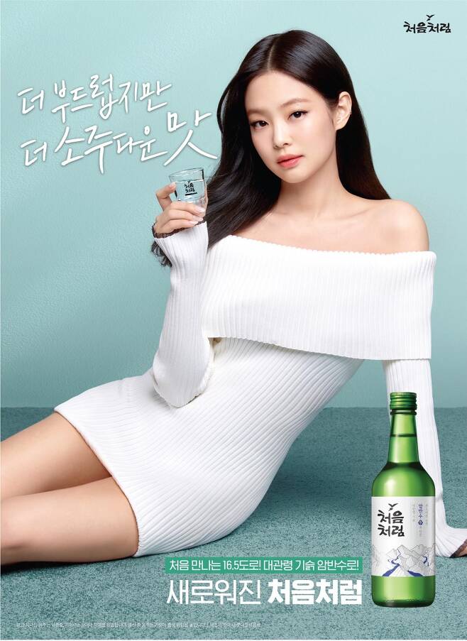 롯데칠성음료는 소주 ‘처음처럼’ 모델로 블랙핑크 멤버 제니를 발탁했다. /사진=롯데칠성음료