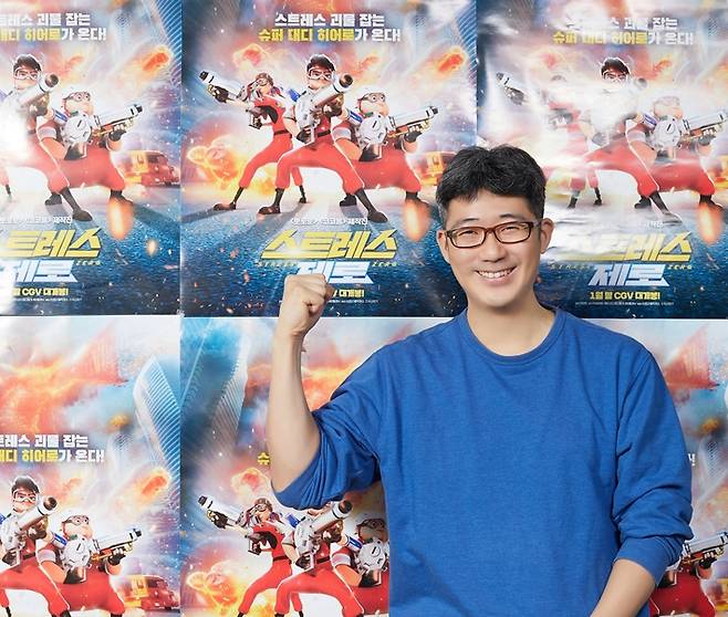 애니메이션 '스트레스 제로' 이대희 감독. 트리플픽쳐스 제공