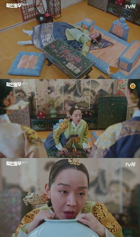 /사진= tvN '철인왕후' 방송화면 캡쳐