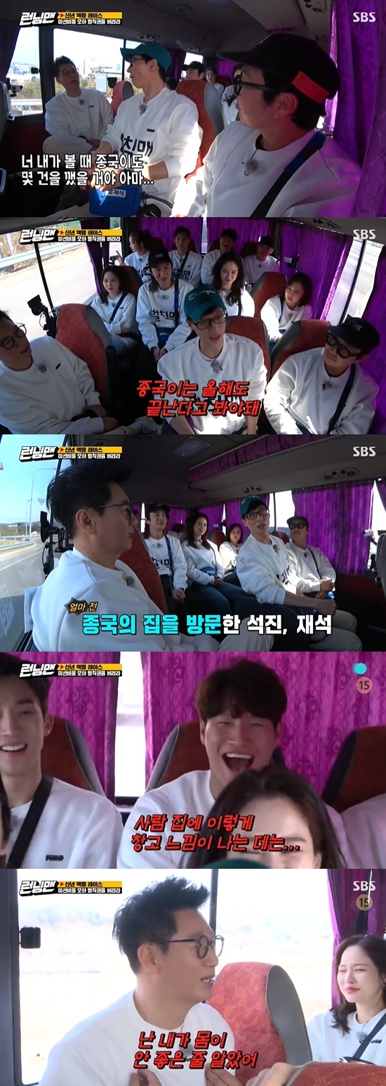 Running Man Yoo Jae-Suk prophesied about Kim Jong-kooks LoveOn the 7th broadcast SBS Good Sunday - Running Man, Lee Sang, Yunkyoung and Ahn Eun-jin were shown to perform the mission.On this day, Haha tried to tie Ahn Eun-jin, Lee Sang, as a college motive, into a love line.However, Yoo Jae-Suk said, Stop it. He tapped Haha, and Ji Suk-jin laughed, saying, I can not even try to be because of you.Ji Suk-jin revealed: Youll see that final time Love has broken a few of them too, Yoo Jae-Suk said, final time should be seen as ending this year.We have to live alone like that, he said. We have not recently gone to a final time house. It is the first time that Warehouse Feelings are in a persons house.Ji Suk-jin laughed, saying, I came out and asked if I was the only one who kicked me, I knew I was not Feelings well.On the other hand, the members were divided into penalty man, Eunjin team, Yunkyoung team and played the New Years race.Photo = SBS Broadcasting Screen