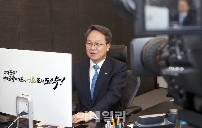 진옥동 신한은행장. 신한은행 제공