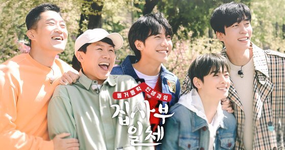 All The Butlers also changes Main PD.An official from the entertainment department said on September 9, SBS All The Butlers Lee Se-young PD is leaving for the last time to record Eugene today.Lee Se-young PD has been with All The Butlers since its first broadcast on December 31, 2017.He has been working for four years and now gives way to launching other programs. The vacancy is filled by Kim Jung-wook PD, who co-directed All The Butlers in the early days.Recently, MBC sign entry I live alone is also taken by Hwang Ji-young PD, who has been in charge of Main for many years, and Huhhang PD takes over.All The Butlers is a program that depicts the life of the young people and the strange masters of My Way, who are full of question marks. It is not a high TV viewer rating, but it is loved by maintaining 5 ~ 6%.