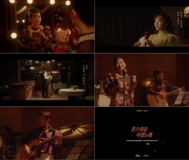 J.Y. ParkPDs new song By Yo-Yo albumy music video Teaser video, which was prepared with Yo-Yo albumy, was unveiled.J. Y. Park launched the title J. Y. ParkPD and started his work as a composer project and workbook in the way he wrote, wrote and sang by other singers.The main character who will sing the first song Chungry Love Song was selected through public audition, and the trot new Yo-Yo albumy took the first guest member position.JYP Entertainment (hereinafter referred to as JYP) showed a music video Teaser video on the official SNS channel on the morning of February 9, the day before the release of the Chungry Love Song soundtrack, raising expectations to a peak.Yo-Yo ready and the male protagonist expressed love in the music appreciation room and expressed a short video of the cold winter farewell.Yo-Yo already delivered a dim and sad emotional line unique to analogue and stimulated nostalgia with the line When my heart was completely opened he left.After the farewell, he released a diary that seemed to have been written down in narration and offered a memorable trip.In particular, J. Y. Park appeared as a band guitarist in Teaser and added to the fun of the game.It is interesting to see him who is fully equipped with retro visuals and participated in band sessions behind Yo-Yo albumy, not the music industry Living Legend J. Y. Park, who is the best dance singer.The new song Chungry Love Song was named by J. Y. Park as a Controt genre that combines United States of Americas country music with Korean trots.It contains the melody and lyrics of pure and lyrical sensibility that are common to the two.The accompaniment was also recorded only with basic band instruments, and all the sound devices were used in the 70s, using vacuum tube microphones and preamples, and reproduced analog sensibility completely.J. Y. Park has been working on YouTube content J. Y. Y., which aims to find the owner of the song piled up on his hard disk from October 2020 outside JYP.Through the Park Hard Band Emission, we are delivering the first work of the J. Y. ParkPD project, Chungry Love Song.So the fans are showing a keen interest in J. Y. ParkPD, with a favorable response to J. Y. Parks new attempts and constant challenge spirit.He has been showing the Legend down side of the music industry with his upgrading singing ability and performance in the 28th year. He wrote, composed, and sang directly with Sunmi in August last year, When We Disco (Duet with Sunmi) (Wen Wi Disco) and Rains song Lets Change Me in December. He made a series of hits.After that momentum, this time, I was ready to re-prove the true value of composer J. Y. Park with Chungry Love Song.
