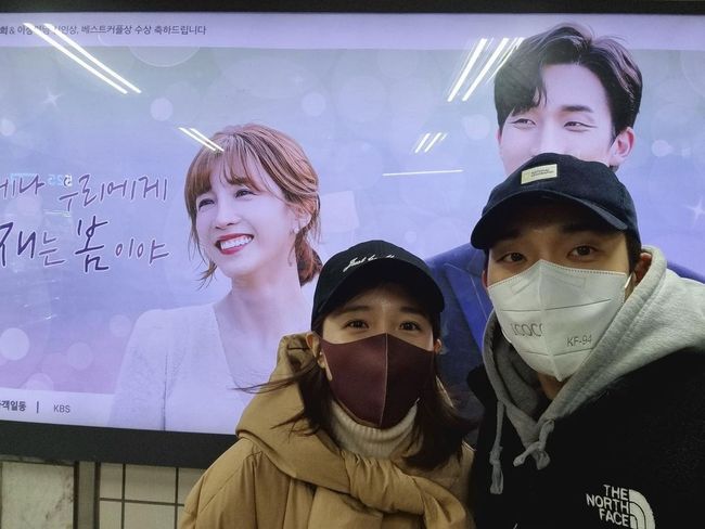 Actors Lee Sang Yi and Lee Cho-hee have been happy with the couple Chemi, who still has been after the end of I went once.Lee Cho-hee posted on his instagram on the 9th, Dajaerers are always my spring, always our spring.Lee Cho-hee added, I hope there is a way to say thank you, and I really appreciate it. I went with Park Jae-seokThe photo shows Lee Cho-hee and Lee Sang Yi, who certify the billboards to celebrate Lee Cho-hee and Lee Sang Yi, who received the Best Couple Award at the 2020 KBS Acting Awards, by fans who love Dajae Couple (Dahee + Park Jae-seok).Two people wearing masks on Hat, but I can feel the lovely atmosphere shown in Ive been there once. The Margie-like couple Hat attracts attention.On the other hand, KBS2 Ive Goed Once, which Lee Cho-hee and Lee Sang Yi played as Dajae Couple, received a lot of love, with the highest audience rating of 37%.