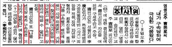 〈사진=중앙일보 DB〉