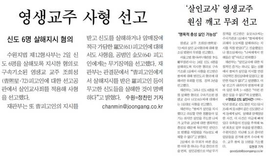 〈사진=중앙일보 DB〉
