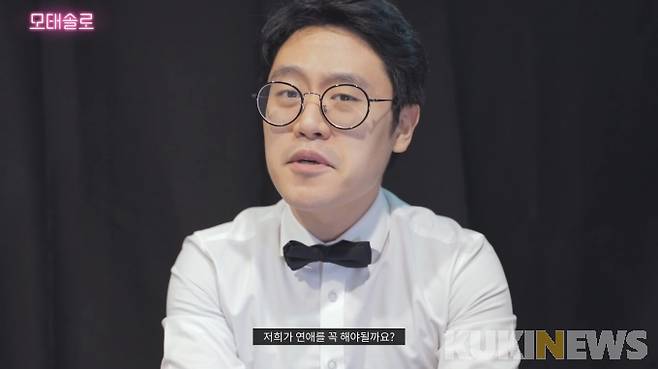 결국 마법사가 되고 만 강기모.