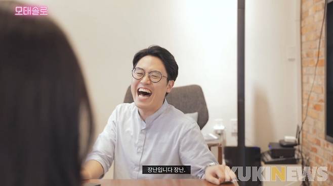 유쾌한 강기모를 만들어보려 했지만.