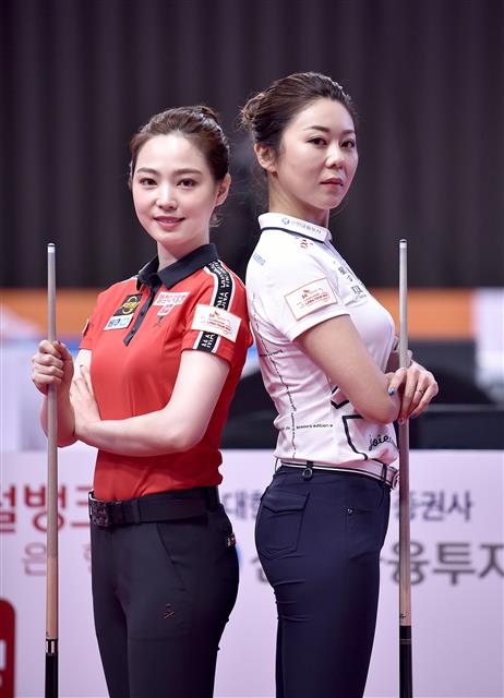 차유람(왼쪽)과 김가영(오른쪽)