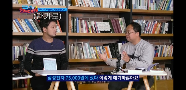 유튜브채널 `M드로메다`에 출연한 샌드타이거샤크 /출처=M드로메다 화면 캡쳐