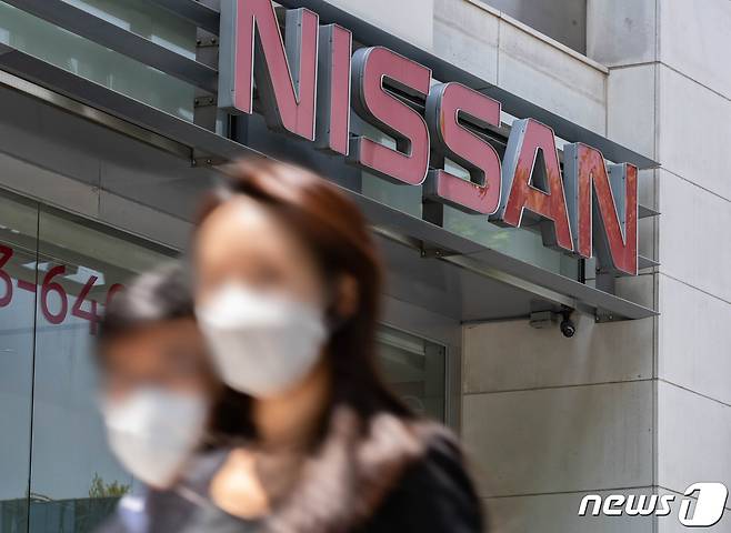 서울의 한 닛산 자동차 판매 대리점의 모습. 2020.5.29/뉴스1 © News1 이재명 기자
