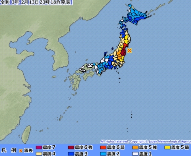 - 일본 후쿠시마 규모 7.3 지진…쓰나미 우려 없어. 일본 기상청 홈페이지