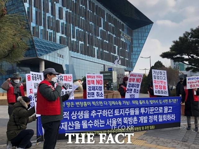 후암특계1구역 준비추진위원회가 19일 용산구청 정문에서 공공주택 사업 반대 시위를 벌이고 있다. /최승현 인턴기자