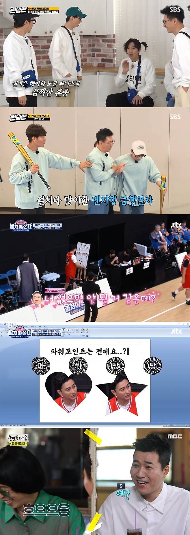 The subtitles power, which adds entertainment to entertainment more entertainment, is emerging as an important factor in entertainment.Infinite Challenge is one of the most representative entertainments that have best utilized subtitles in the past.Kim Tae-ho table courtier subtitles, which gives pins or horses to martial arts members, caused the illusion of Tikitaka with members.In addition, the skeleton subtitles and the sound effect that appear at the moment when the member seems to have hit the back of the head are also a signal of a loud voice.The court-shaped subtitles and skeleton effect sound were loved by many as the Infinite Challenge signature with the mascot dancer.Nowadays, as YouTube and clip videos have developed, Web browsertainment is as popular as broadcasting.Unlike broadcasting, the charm of the breathtaking Web brochurerecentertainment was popular with the younger generation.From the re-Ment beyond the line of the cast, the relentless editing and directing as well as the sensible subtitles doubled the fun of Web brouserentetainment.Broadcasting entertainment, which has recently been influenced by Web growtherententenment, is also changing along the young trend.Web broadcasting was also the beginning of the production of subtitles using the face of the performer used in many broadcasters.Subtitles production of Web browsertainment, which is not embedded in this framework, has also started to affect broadcasting entertainment.As well as the subtitles mentioned above, the subtitles no longer just explained the situation.Goes to subtitles that highlight the cast Laughter and capture the directors intentions.Adding to this young sensibility reveals the power of subtitles that make entertainment more entertaining.SBS longevity entertainment Running Man recently caught the laughing points in the performer Re-Ment appropriately and changed the subtitles font according to the accent and intention.In addition, they amplify laughter by subtitles to fit the Re-Ment or situation, especially by mixing new generation terms and community memes with subtitles to suit young emotions.Ill Shoot You in a Bunch, which resonated with a laughing bomb after the first broadcast, was also acclaimed as a subtitles to highlight the Hur Jae character, who was enchanted by the skills of basketball legends.When director Hur Jae laughs at the play, the Laughter subtitles from the nose comes to the unique fun of visualizing the sound.Now, subtitles in entertainment have become so important that we can not talk about it.The cast members supplement the missing part with subtitles, and make the situation more fun.Of course, it is misunderstood because of the unnecessary subtitles, and the subtitles that have transferred the re-Ment and the emotions that the performers have not done.But it is undeniable that subtitles are a vital component of the program.Kim Young-hee PD, who introduced the first subtitles to Korea entertainment, said in the broadcast, It is subtitles that can give a great liveliness to the whole screen.So I thought I should make up these subtitles. Subtitles, which have been merely delivering information, are changing in line with the trend. As such, younger subtitles are attracting viewers favor.