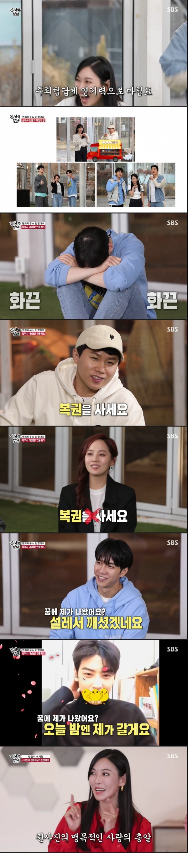 Kim So-yeon said he practiced Piano himself for Penthouse.Lee Ji-ah, Eugene and Kim So-yeon appeared as masters on SBS All The Butlers broadcast on the 21st.Lee Seung-gi asked Kim So-yeon, Ive done Heel, and Kim So-yeon said he did Heel in Everything on Eve 20 years ago.Kim So-yeon said, Heel is the second since then, and many people say that Heel did not do much.Lee Seung-gi said, I thought I did Heel once or twice. Kim So-yeon said, I did not have Heel, but I look like Heel.Lee Ji-ah said, There is something salty about So-yeon, even though he is a real mean Heel.It seems that So-yeons acting ability is what can be drawn by those who see it. Yang Se-hyeong laughed, saying, If it was not this acting, I did not see it.On this day, Actor Lee Ji-ah, Kim So-yeon, and Eugene appeared in the Penthouse feature, and mentioned the Piano scene of Kim So-yeon,Kim So-yeon said, I practiced for my work, I originally hit the early chopstick march. I learned from my big sister in a video call, I can not see Sheet music shamefully, I memorized Sheet music unconditionally.Lee Seung-gi told Lee Ji-ah that the scene of talking to Oh Yoon-hee after knowing the real killer who killed his daughter was impressive.When asked what he thought he acted, Lee Ji-ah said, I was worried about that feeling a lot. I thought there would be an impact to cool it.Lee Ji-ah said, I was surprised, it was a shock.I was really surprised when I was cheating with Dantae. Lee Ji-ah said, I still believe that I am a believer, but I did not think I would do this.I just got a sense of betrayal from the script, he said, and Eugene admitted himself to being a bad person.And the three actors said they did not really know the spoilers, and that when the actors gathered together, they guessed about the future development.However, it attracted attention by saying that all speculation is different from actual development.At this time, Yang Se-hyeong asked, So you were surprised to see the season 2 script, and Lee Ji-ah said, Oh, I was surprised.Shims death in Season 1, and whether or not he appeared in Season 2 was now covered in the veil. Lee Ji-ah said, I am not talking about Season 2 but I am talking about Season 1.Lee Ji-ah, who also says How do you spoof cool?On the other hand, SBS All The Butlers is broadcast every Sunday at 6:30 pm.