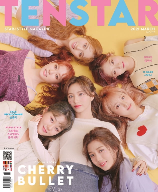 Group Cherry Bullet has featured the cover of the March 2021 issue of the comprehensive entertainment magazine Tenstar (TEN STAR).Cherry Bullet caught the eye as she moved between loving and energetic Attractiveness.The warm and throbbing of spring was a sign of energy, and the more fragrant and gathered like flowers, the more flowery members overwhelmed the camera with a bright smileCherry Bullet also showed off her individuality in an interview with Tenstar: Cherry Bullet, who debuted in 2019, released her mini-album Cherry Rush for the first time in January.When asked if Purple, who said he would make a delicious stage at the time of the showcase, created a satisfying taste, I think it was a month.I was able to climb my stage with my strength because the fans said it was a sweet stage. It was an activity that left only sweet memories and sweet memories.Suga is 100% unconditionally, plus syrup, he laughed.The album name Cherry Rush comes from Suga Rush, which means a state of soaring energy after eating sweet food.When asked what food caused the members to Suga Rush, each of them had a different answer.Purple chose strawberries and Shinemuscats, Haeyoon chose all cakes, Theresa May was Crople, support was original doughnut, Yuju was Echlair, and Remy LaCroix chose macaroons.Asked Cherry Bullet, who recently celebrated his second anniversary, the most changed part: Members gathered their mouths and cited teamwork and mature attitudes.We dont share our sisters line, were all playing fun together, were so good with our team, we all want our members to be happy, said Support.Purple said: The Cherry Bullet slogan is Happy Endings to the end.In the past, every time I shouted this slogan, I was happier later, and I thought I would be happier in the future. I hope that this moment is the happiest these days.As today is the last, it seems to be Happy Endings. It seems to have changed to Feelings who live in the near future. Yuju said, I think two years have passed quickly, but I have learned a lot of members during that time. I was leaning on members without knowing.I think I will be more dependent on the future. It is so good to gather with members. Park Chae-rin, who became an adult this year, was different; Park Chae-rin said, I made my debut as a high school student, but I became an adult this year.Feelings are strange and new, he said. The more we work, the more we think we are looking for our own color.I will show you a variety of Attractiveness, he said.There are also the truths of the group that have been realized while working and the truth of Cherry Bullet.It seems to be synergistic when you bundle it, said Support. It feels more delicious when you eat rice together, and the radio schedule is better than alone, and three are better than two.If we see the energy itself different, we think we are really a team. Haeyoon said, The truth of Cherry Bullet, if you do not know anything else, is Cherry Bullet is fun and funny.We are really funny and there is a lot of Attractiveness, and I hope many people will know. The 20P limited express photoreal, behind-the-scenes cut and pleasant interview with Cherry Bullets colorful Attractiveness can be found in the March issue of Tenstar published on the 24th.EDITORwoobinDIRECTORPHOTOGRAPHERcheonyushinHAIRShin Soo-hyun, Eun-hee, Chan-hee (de nii)MAKE UPImranju, ring (de nii)STYLEmun jin-hoa fairy tale that children and adults hear togetherstar behind photoℑat the same time as the latest issue