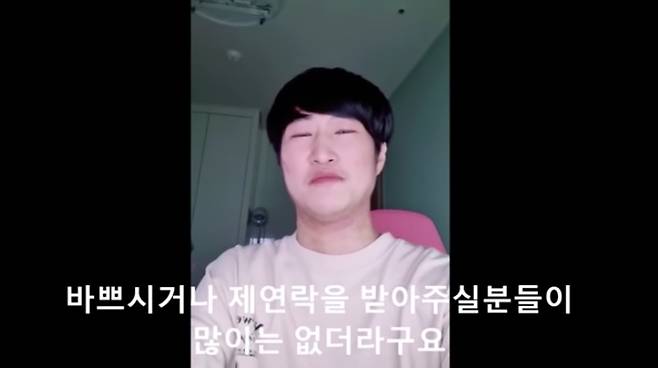 유정호tv 유튜브 영상 갈무리 © 뉴스1