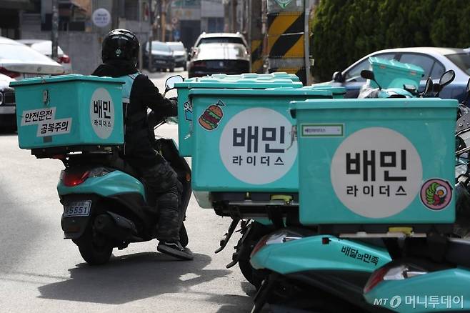 지난해 4월6일 서울 마포구 배민라이더스 중부지사에 배달 오토바이가 줄지어 서있다. / 사진=이기범 기자 leekb@