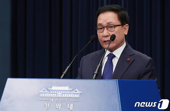 유영민 청와대  비서실장. 2020.12.31/뉴스1 © News1 박정호 기자