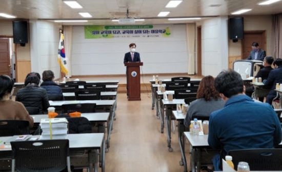 나주교육지원청은 23일 목사고을 나주행복마을학교 운영 설명회를 개최했다. 사진=나주교육지원청 제공