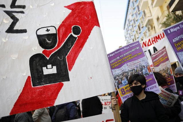 그리스 의사들이 23일 아테네에서 코로나19 관련 병상 확충과 의료진 충원을 요구하는 시위를 벌이고 있다. 아테네=로이터 연합뉴스