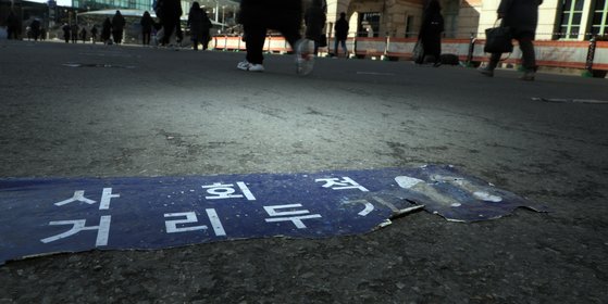 18일 서울 한 임시선별진료소 바닥에 붙은 거리두기 안내문이 낡은 모습이다. 연합뉴스