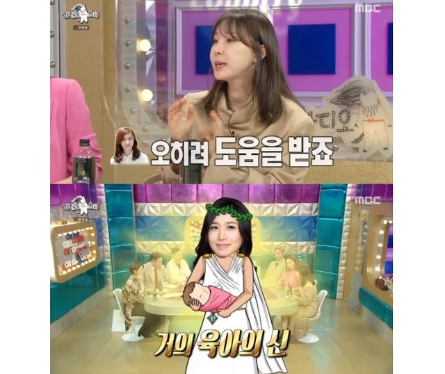 '라디오스타' 이지혜가 나경은을 언급했다.MBC 방송캡처