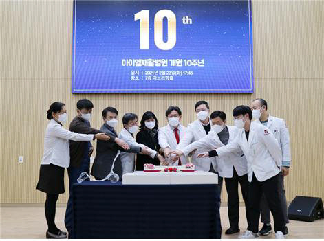 국내 재활의료를 선도하고 있는 아이엠병원이 개원 10주년을 맞이해 우봉식 병원장과 직원들이 자축하고 있다.