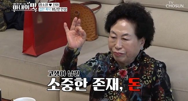 One day, a share craze began to blow on a broadcasting price.On February 23, TV Chosun Taste of Wife, So-won Ham - Jeon Won-ju, who came to the evolutionary couple, was portrayed.On the day, the powerhouse said that the electricity bill for a month is about 4,800 won due to the extraordinary saving spirit.The powerhouse, which is so cherished, says it saves property or uses it for Share.In particular, the company is known as a 3 billion asset owner who has raised 600% of its return on Share and real estate investment.So-won Ham asked him to tell me how to share; however, Jeon Won-ju said, Go learn to learn somewhere else but Do not be greedy, you should be patient to see the company.I also see the view of a Share company representative. You should be as big as a cows eye with a good impression. I hate sharp people. So-won Ham had previously visited the investment academy Lee Jung-yoon and asked for advice when her husbands evolution touched Share.I have a story that I am stupid if I do not do Share these days, said Jay. Hong Hyun-hee also responded with a keen response, saying, Let me try it.It is easy to find examples of Share in the recent a broadcasting price including Taste of Wife.SBS Running Man broadcast on the 21st was also decorated with Running Man ticket mock investment contest and held a race based on Share.At that time, the members received 500,000 won for each running money, and from 2011 to 2020, they chose investment stocks by looking at the stock market that changed year by year. Finally, the most profitable member became the winner.As a result, an entertainment program with Share as content has also emerged.Kakao TV Ant is still today contains a full-scale Share investment show that points out from A to Z so that Share investment, which has emerged hotly in the era of ultra-low interest rates, can be wise.The cast members receive basic knowledge of Share from experts and will make direct investments in their own performance fees.Currently, Ant is still hot enough to continue until chapter 3.As such, Share is frequently exposed to a broadcasting price including entertainment program.It is easy to find cases where Share experts appear from the appearance of Share directly.This is because the Corona 19 incident that has been going on since last year has turned a red light on the economic situation, making it difficult to support life simply with working income or business income.In the end, many people are raising their income through investment and lottery through Share, real estate, and bit coin.However, the concern is that most of the people who are seen through broadcasting are successful cases.Jeon Won-ju also boasted a great asset and extraordinary investment skills, but behind it, there was a saving spirit enough to be inspected at the waterworks office.Nevertheless, the public is only interested in the 3 billion assets of Jeon Won-ju and does not look back on his efforts.