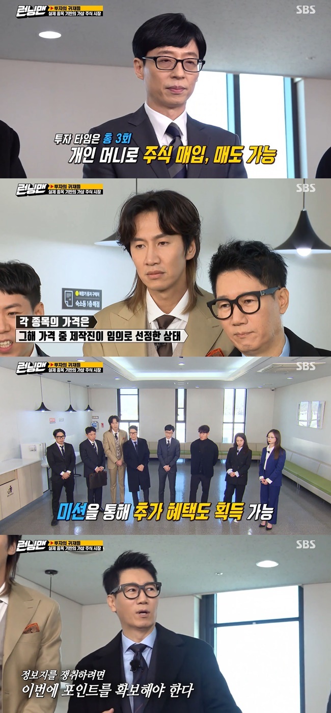 One day, a share craze began to blow on a broadcasting price.On February 23, TV Chosun Taste of Wife, So-won Ham - Jeon Won-ju, who came to the evolutionary couple, was portrayed.On the day, the powerhouse said that the electricity bill for a month is about 4,800 won due to the extraordinary saving spirit.The powerhouse, which is so cherished, says it saves property or uses it for Share.In particular, the company is known as a 3 billion asset owner who has raised 600% of its return on Share and real estate investment.So-won Ham asked him to tell me how to share; however, Jeon Won-ju said, Go learn to learn somewhere else but Do not be greedy, you should be patient to see the company.I also see the view of a Share company representative. You should be as big as a cows eye with a good impression. I hate sharp people. So-won Ham had previously visited the investment academy Lee Jung-yoon and asked for advice when her husbands evolution touched Share.I have a story that I am stupid if I do not do Share these days, said Jay. Hong Hyun-hee also responded with a keen response, saying, Let me try it.It is easy to find examples of Share in the recent a broadcasting price including Taste of Wife.SBS Running Man broadcast on the 21st was also decorated with Running Man ticket mock investment contest and held a race based on Share.At that time, the members received 500,000 won for each running money, and from 2011 to 2020, they chose investment stocks by looking at the stock market that changed year by year. Finally, the most profitable member became the winner.As a result, an entertainment program with Share as content has also emerged.Kakao TV Ant is still today contains a full-scale Share investment show that points out from A to Z so that Share investment, which has emerged hotly in the era of ultra-low interest rates, can be wise.The cast members receive basic knowledge of Share from experts and will make direct investments in their own performance fees.Currently, Ant is still hot enough to continue until chapter 3.As such, Share is frequently exposed to a broadcasting price including entertainment program.It is easy to find cases where Share experts appear from the appearance of Share directly.This is because the Corona 19 incident that has been going on since last year has turned a red light on the economic situation, making it difficult to support life simply with working income or business income.In the end, many people are raising their income through investment and lottery through Share, real estate, and bit coin.However, the concern is that most of the people who are seen through broadcasting are successful cases.Jeon Won-ju also boasted a great asset and extraordinary investment skills, but behind it, there was a saving spirit enough to be inspected at the waterworks office.Nevertheless, the public is only interested in the 3 billion assets of Jeon Won-ju and does not look back on his efforts.