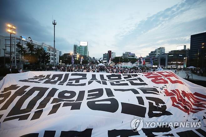 '한미 군사훈련 반대' 대형 현수막 [연합뉴스 자료사진]