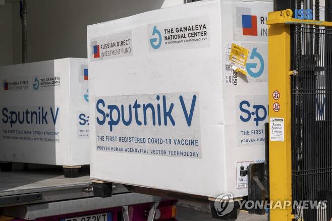산마리노가 들여온 러시아제 스푸트니크 V 백신. 2021.2.23. [AP=연합뉴스]