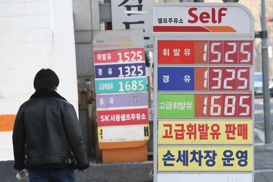 지난 21일 서울의 한 주유소 가격표에 ℓ당 휘발윳값이 1525원을 기록하고 있다. 연합뉴스