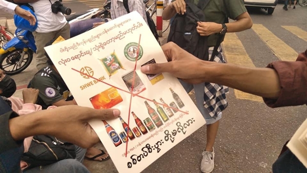 군부 제품 불매운동에 나선 미얀마 시민들. 이라와디 홈페이지 캡처