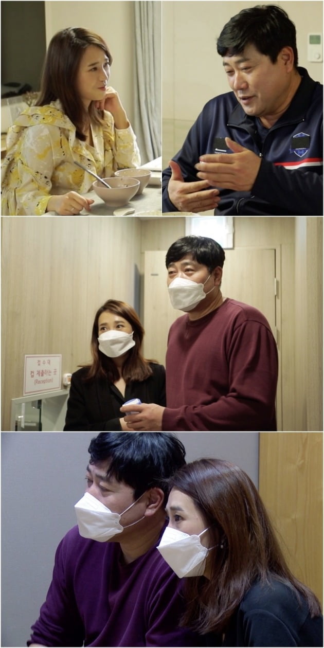 박현선, 양준혁 / 사진=KBS2 살림하는 남자들 시즌2