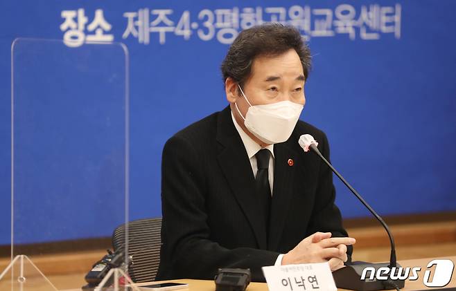 이낙연 더불어민주당 대표.2021.2.28/뉴스1 © News1 오현지 기자