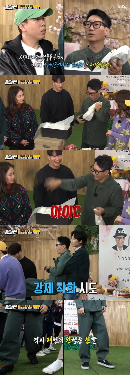 Running Man Ji Suk-jin laughed when he saw the members birthday presents.On the 28th SBS Good Sunday - Running Man, Ji Suk-jins birthday feast was held.Members were surprised to see Ji Suk-jins birthday prize, Lee Kwang-soo said, I was surprised to know that there was something bad.Yoo Jae-Suk said, The age is number, the mind is real. He said, The mind should change the number and the age really.Members prepared gifts for Ji Suk-jin, who said: Seok Jin-yi doesnt like gifts much, and he likes to give hope.For example, stock information, and Kim Jong-kook said, Or introduce a rich brother. The members were residents in the running village, and it was the birthday of the villages elder, Ji Suk-jin, actually the birthday of Ji Suk-jin, a day after the recording day.Ji Suk-jin, who appeared, complained, I thought I was wearing this, but the members did not care, but emphasized the health of Ji Suk-jins birthday.Ji Suk-jin, who saw his picture, said, I have a picture taken this time.Yoo Jae-Suk, who saw the phrase Bravo Yul Life, laughed when he said, Lets shout out, Zirabo.It is the oldest Variety, said Yoo Jae-Suk. There are few people who are Variety in their 60s life.Jeon So-min showed a dance performance for Ji Suk-jin, and Ji Suk-jin learned the charm of the classics, saying, I did not know why older seniors liked classical music, but it gets better.The members then took out the gifts prepared for Ji Suk-jin.Jeon So-min handed over the dead lady, and Ji Suk-jin laughed, saying, I have a wife.Yoo Jae-Suk prepared the gateball for the home-beater Ji Suk-jin, who said: This is not the age to do this.I do a powerful thing, but Yoo Jae-Suk did not care.Kim Jong-kooks gift was a protein for the elderly.Song Ji-hyo prepared a scalp care shampoo and Lee Kwang-soo prepared Soap Bubbles for use in increasing lung capacity.Ji Suk-jin said, Are you worried enough for me to do this? but blew Soap Bubbles.Yang presented a mission bag and handed it a luxury box saying, Its a joke, this is real. Ji Suk-jin could not hide his smile, saying, I do not like luxury goods.But it was rubber gods that came out, and Ji Suk-jin threw rubber gods; Yoo Jae-Suk said, This is K - Ug, and that it matches Ji Suk-jins costume.The last was a gift from Haha: a one-man sofa, a drawing book, and a painter hat; Ji Suk-jin also hit a gateball presented by Yoo Jae-Suk.Photo = SBS Broadcasting Screen