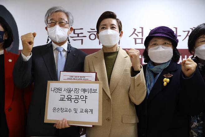 나경원(가운데) 국민의힘 서울시장 후보가 교육계 인사들의 지지 선언을 받고 기념 촬영을 하고 있다. (사진=나경원 캠프)