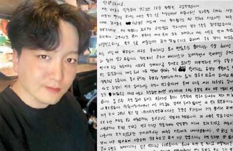 치킨 철인7호 홍대점 점주 박재휘 씨 (좌) 치킨을 대접받은 고등학생이 쓴 손편지 (우)
