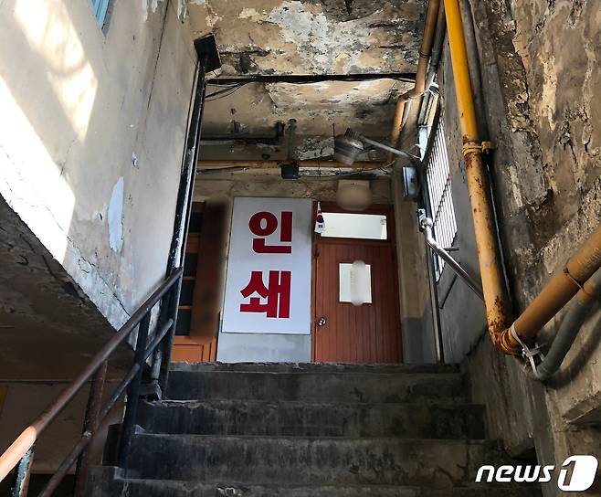 옥상마을이 있는 건물 2층에서 3층으로 올라가는 계단. © 뉴스1 백창훈 기자