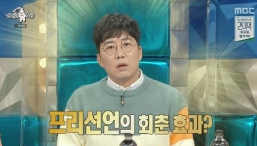 '라디오스타' 도경완이 프리 선언 이후 소감을 밝혔다.MBC 방송캡처
