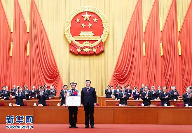 2월 25일 베이징 인민대회당에서 진행된 중국 탈빈곤 표창 대회 (출처=신화통신)