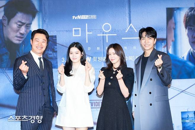 3일 첫방송되는 tvN 수목극 ‘마우스’ 배우 이희준, 박주현, 경수진, 이승기. 사진 tvN