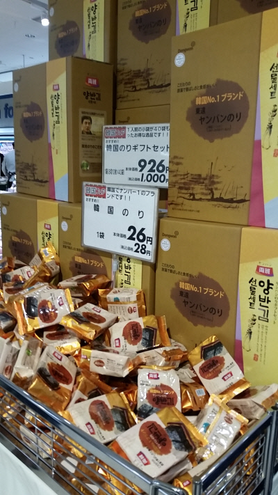 일본의 한 대형마트에서 판매되고 있는 동원 ‘양반김’. |동원