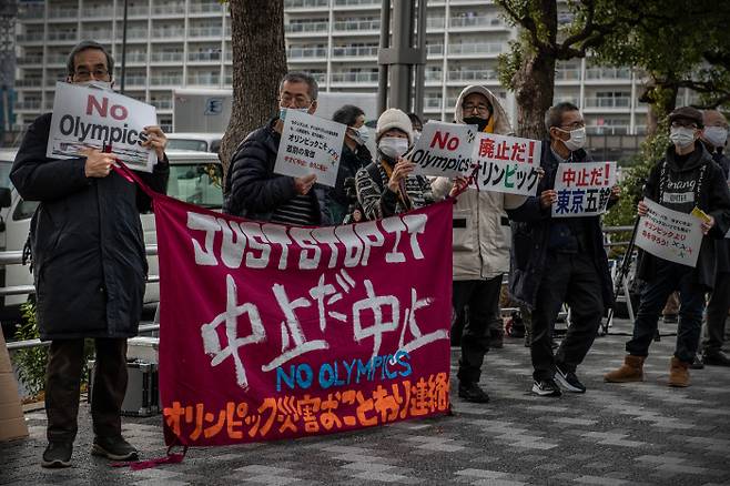 도쿄올림픽 개최에 반대하는 시민들이 지난달 도쿄 시내에서 플래카드를 들고 시위를 벌이고 있다. 게티이미지코리아