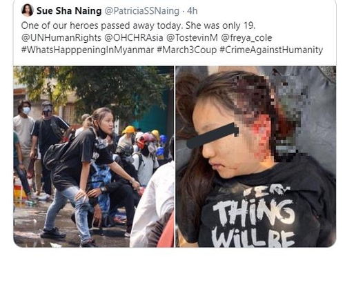 "19세 소녀 만달레이 시위참가했다 피격 사망" [트위터 @PatriciaSSNaing]