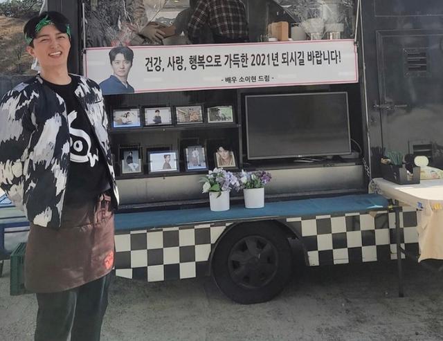 인교진이 소이현의 커피차 선물에 행복해했다. 소이현 SNS 제공